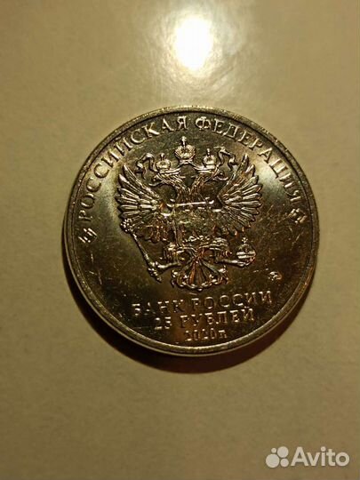 Монеты 25 рублей оружие победы