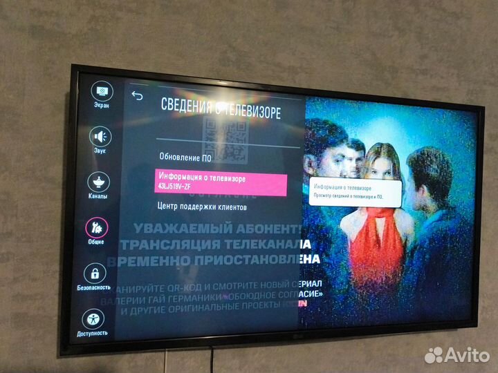 Телевизор LG 43LJ519v 43 дюйма + смарт приставка