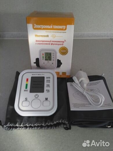 Тонометр электронный с русским голосовым сопровожд