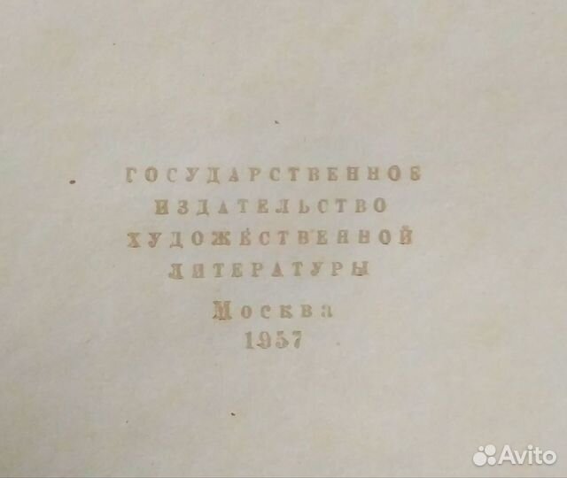Щепкина-Куперник Т. Л., Избранные переводы, том 1