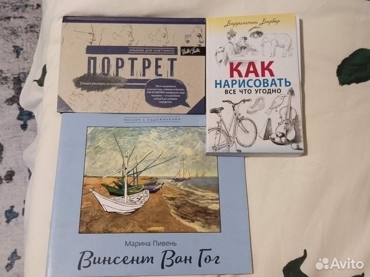 Книги по рисованию