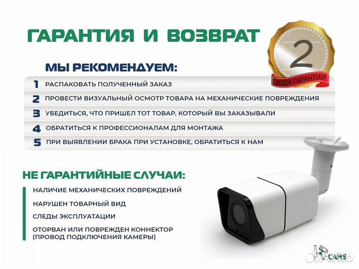 R-cams-ip3ptz-wifi видеокамера