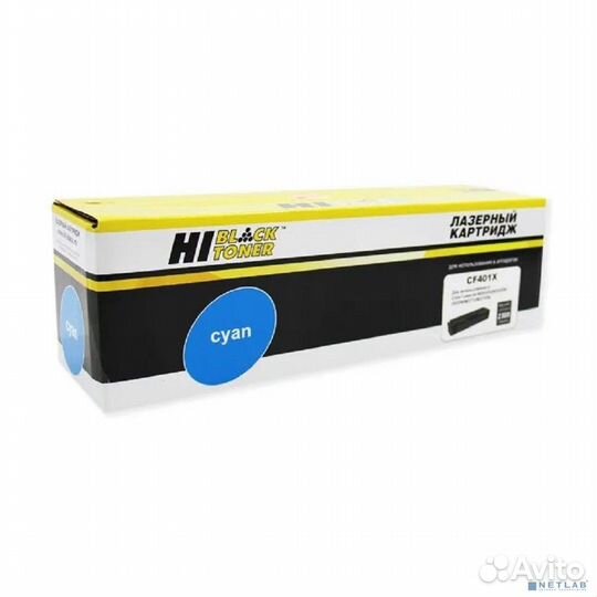 Hi-Black CF401X Картридж для HP CLJ M252/252N/252D