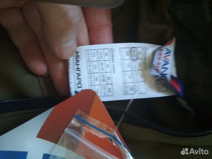 Камуфляж новый, маленький размер