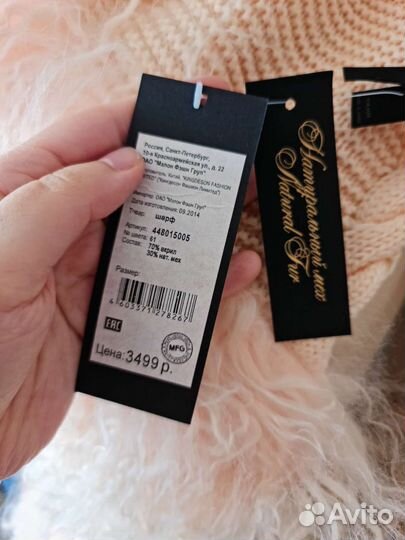 Вязаный шарф Love Republic