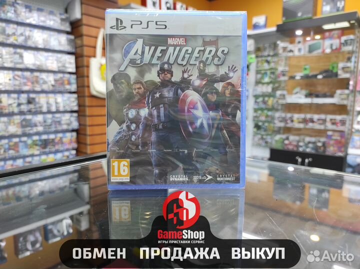Marvel Avengers (Мстители) PS5