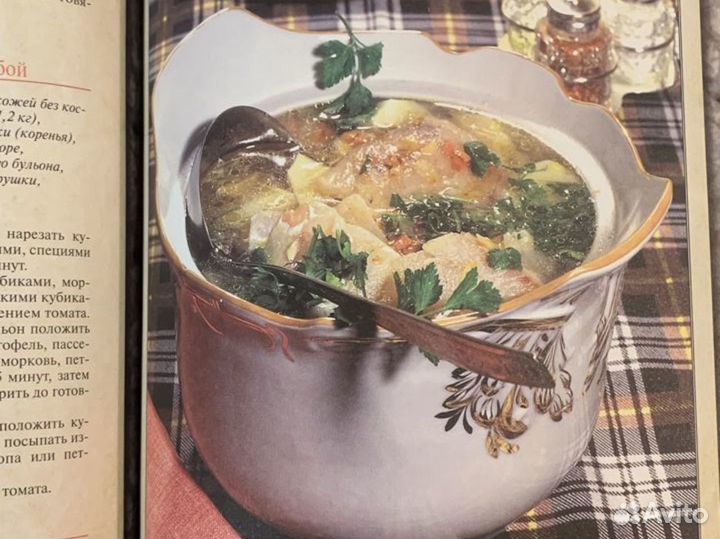 Кулинарные книги