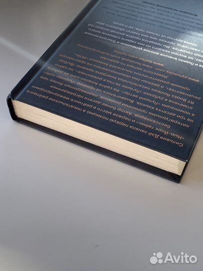 Обнаженная для тебя / Дэй Сильвия