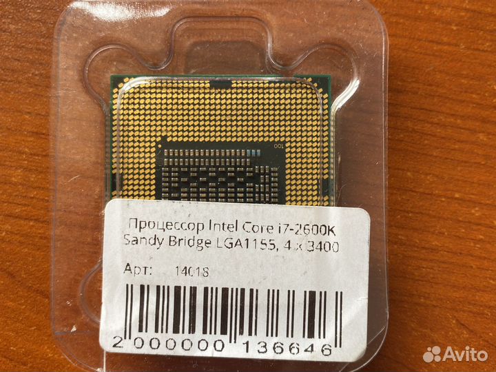 Процессор intel core i7 2600K