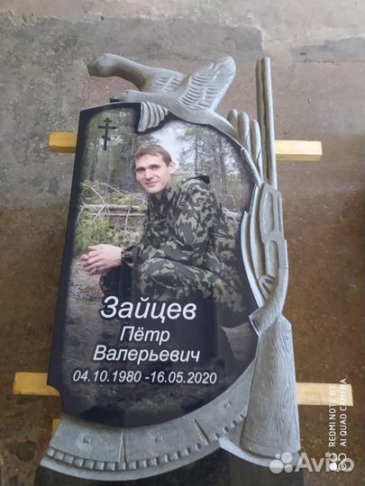 Памятники и вазы из гранита. Благоустройство могил