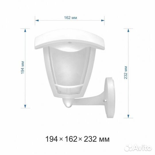 Бра настенный пластик уличный и для ванной