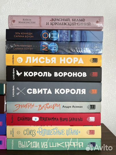 Книги young adult