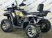 Квадроцикл MotoLand 200 wild track X PRO 2023 года