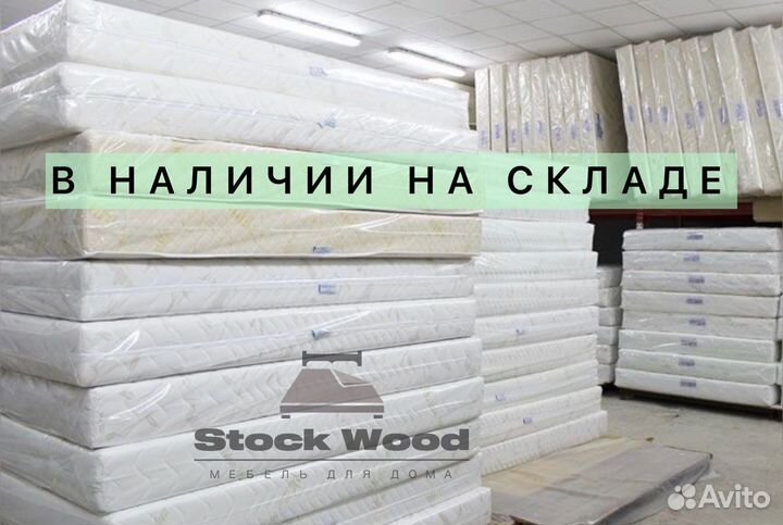 Матрасы новые от производителя