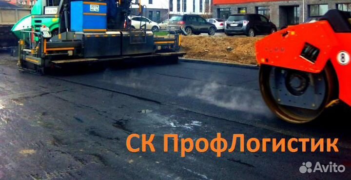 Асфальт крупнозернистый