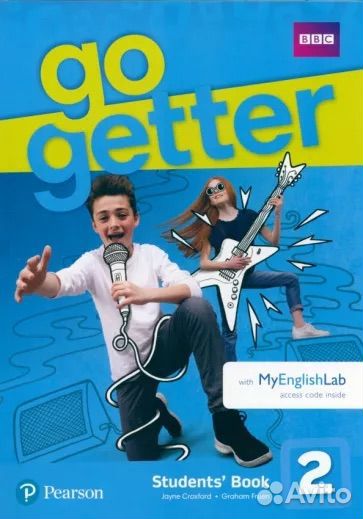 Учебники для Евгении