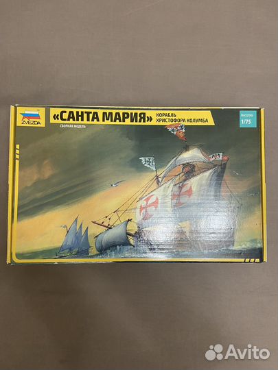 Сборная модель корабля