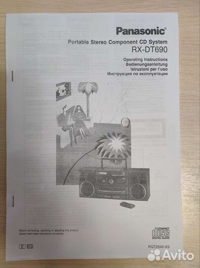 Руководство по эксплуатации Panasonic RX-DT690 RUS