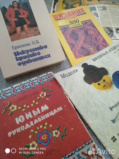 Книги для вязания