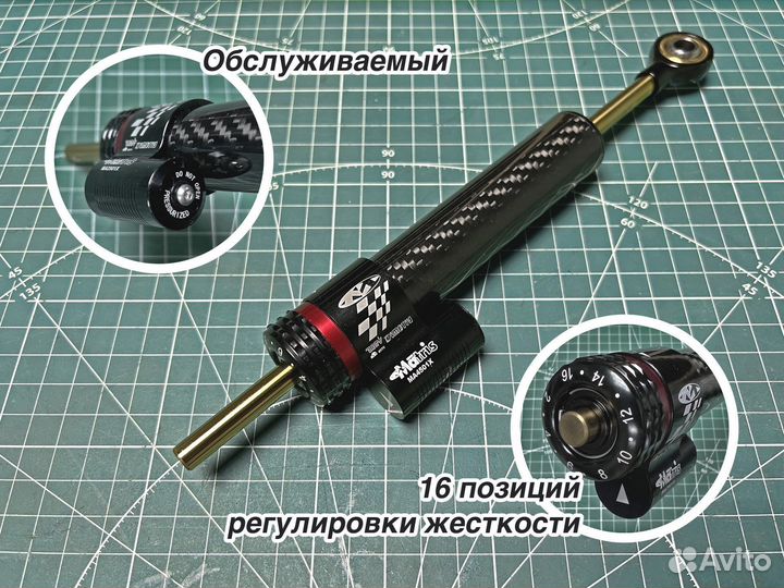 Демпфер для самоката Syccyba R11
