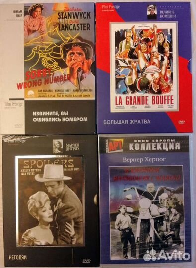 Коллекция фильмов на фирменных дисках