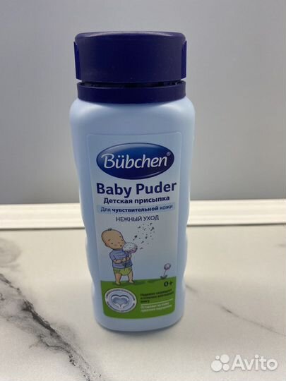 Детская присыпка Bubchen