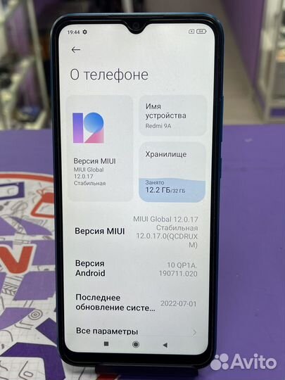 Xiaomi Redmi 9A, 2/32 ГБ