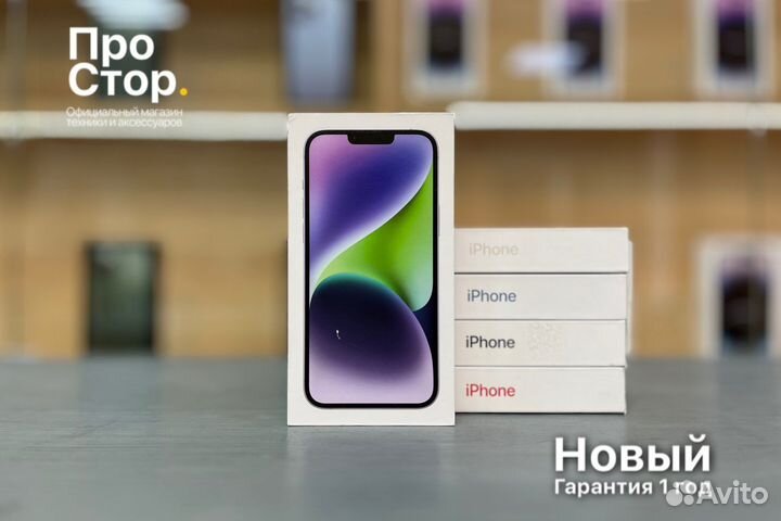 iPhone 14 Plus 128GB Purple Новый