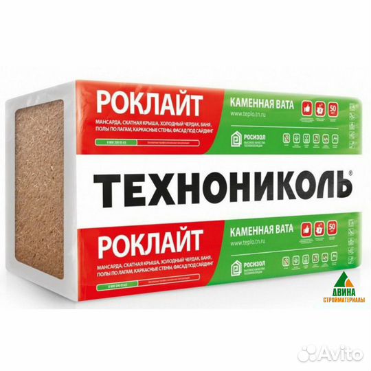 Утеплитель технониколь