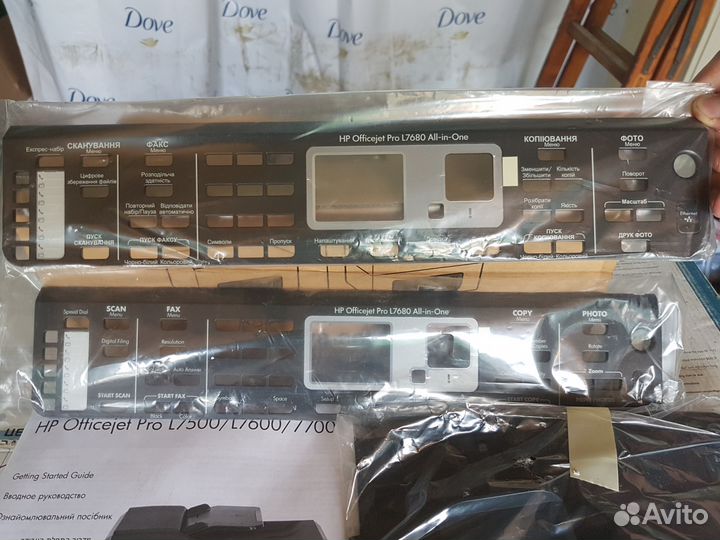 Факс,принтер,сканер,копир HP OfficeJet Pro L7680