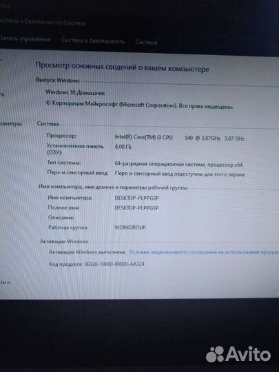 Системный блок core i3