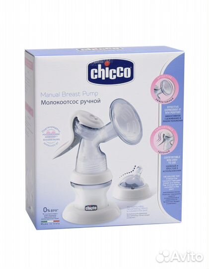 Молокоотсос ручной