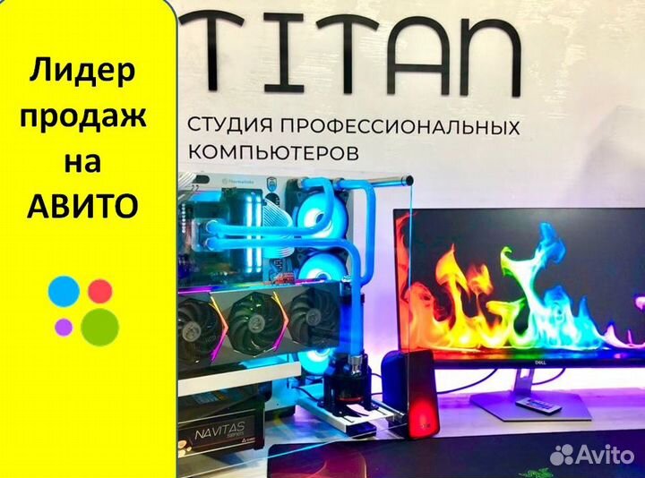 Мощный игровой пк Ryzen 5 7500F + RTX 4070 Super