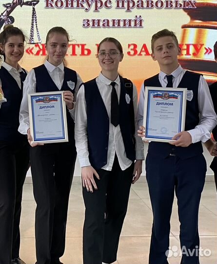 Репетитор по литературе