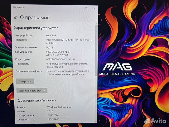 Игровой ноутбук MSI i5 GTX 860M 16GB озу SSD