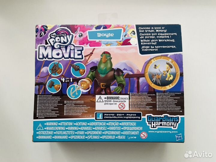 My little pony Попугай Пират Boyle новый