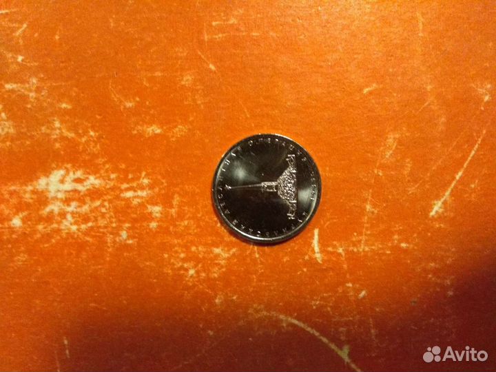 Новинки монет