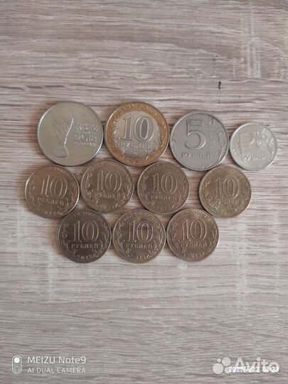 Коллекционные монеты