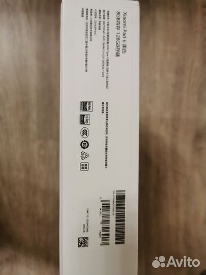 Планшет Xiaomi Mi Pad 6 8/128 Gb (новый)