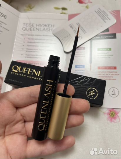 Сыворотка для роста ресниц