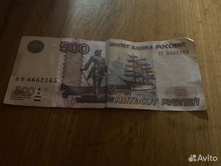 Красивый номер