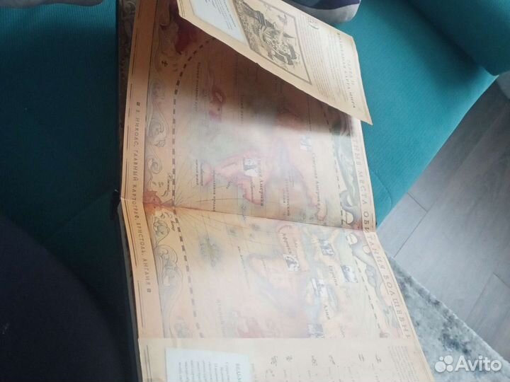 Волшебствоведение дневник мага книга