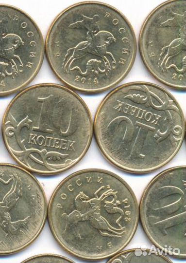 Браки Российских монет