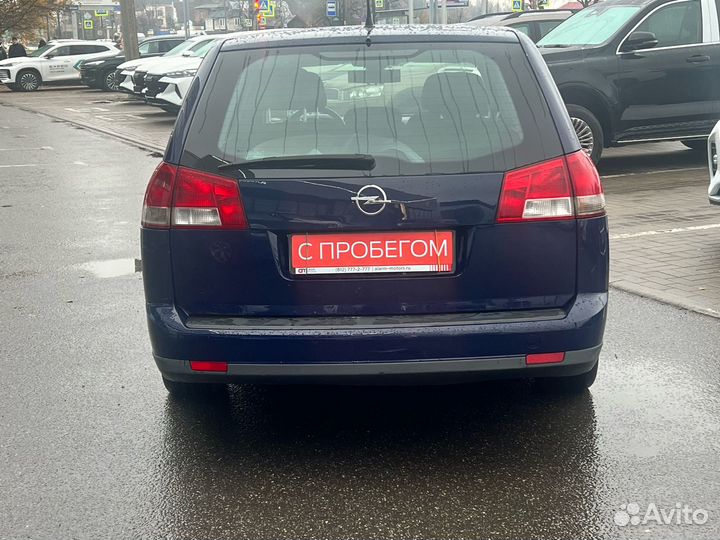 Opel Vectra 1.8 МТ, 2006, 187 000 км