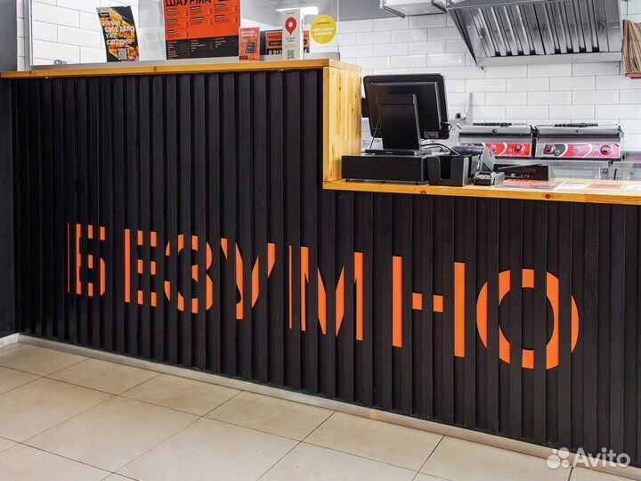 Шаурма бизнес по франшизе Безумно