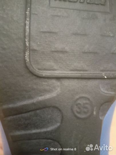 Лыжные ботинки