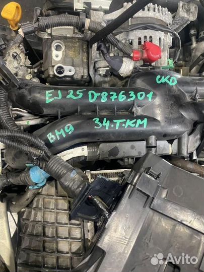 Б/У АКПП (коробка переключения передач) Subaru