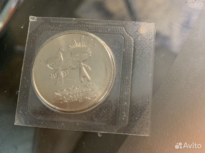 Монета сочи 2014 25 рублей