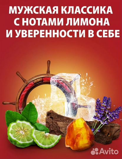 Мужской набор Олд Спайс