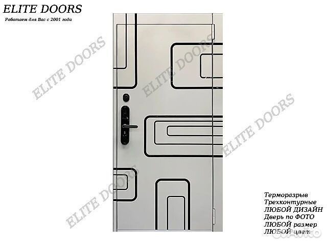 Входная дверь с электронным замком
